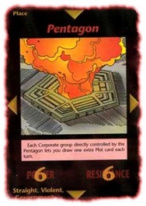 პენტაგონი 