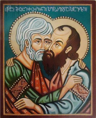 მოციქულთა თავნი პეტრე და პავლე