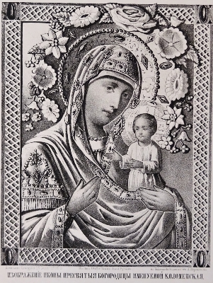 Коломенская - Икона Пресвятой Богородицы