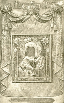 Репицкая - Икона Пресвятой Богородицы